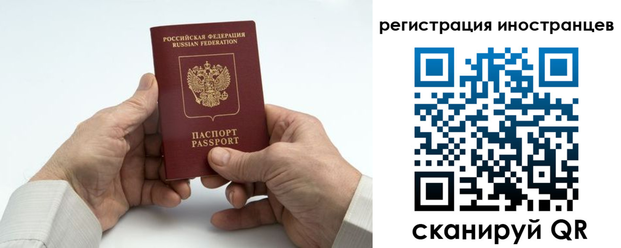 регистрация в Туймазы