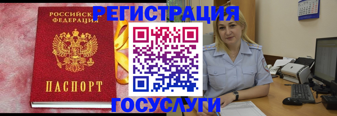 временная регистрация в Туймазы