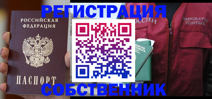 прописка поиск в Туймазы